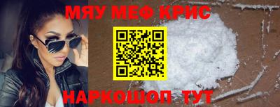 бутират Волжск