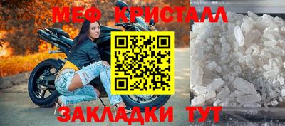 бутират Волжск