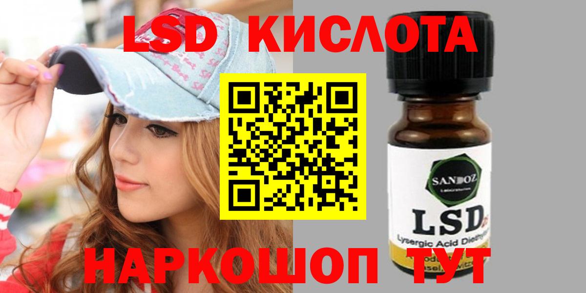 LSD-25 экстази ecstasy Ирбит