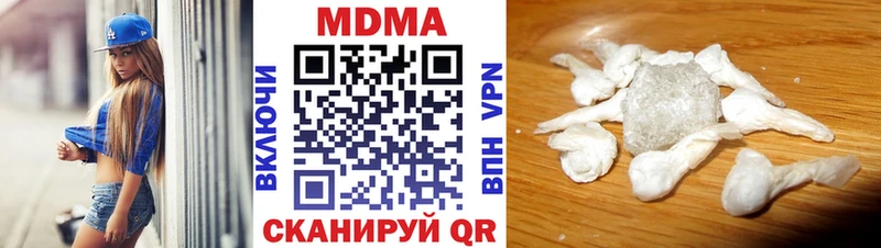 МДМА crystal  ссылка на мегу ССЫЛКА  Ирбит  наркота 
