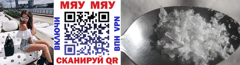 продажа наркотиков  Ирбит  МЕФ VHQ 