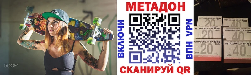Метадон мёд  дарнет шоп  Ирбит 