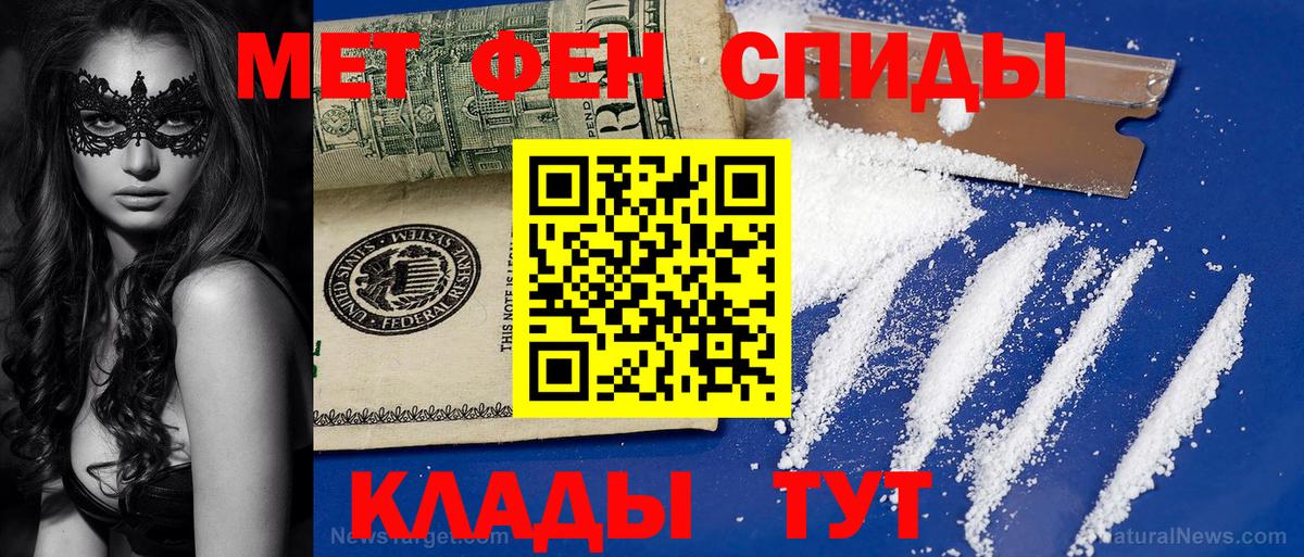 Ирбит  МЕТАМФЕТАМИН винт  Вход с VPN  МЕТАМФЕТАМИН винт 