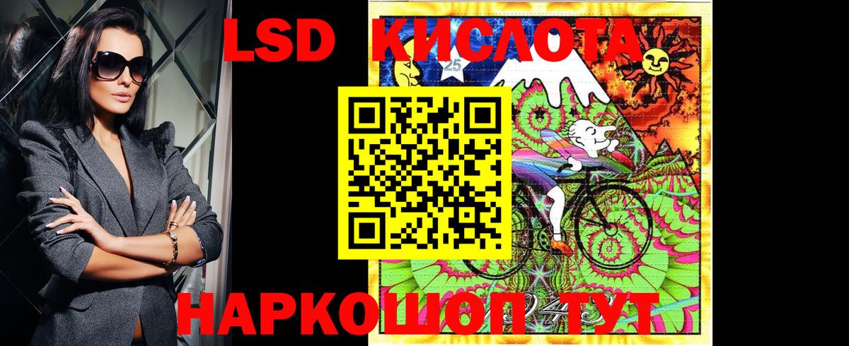 Марки 25I-NBOMe 1,5мг  магазин  наркотиков  Ирбит  Вход с VPN  Марки 25I-NBOMe 1,5мг 