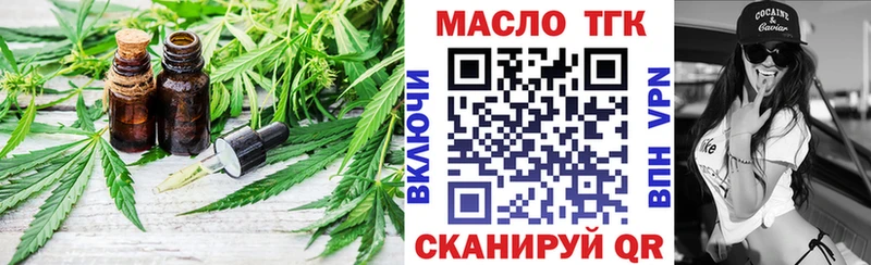 наркошоп  Ирбит  Дистиллят ТГК концентрат 