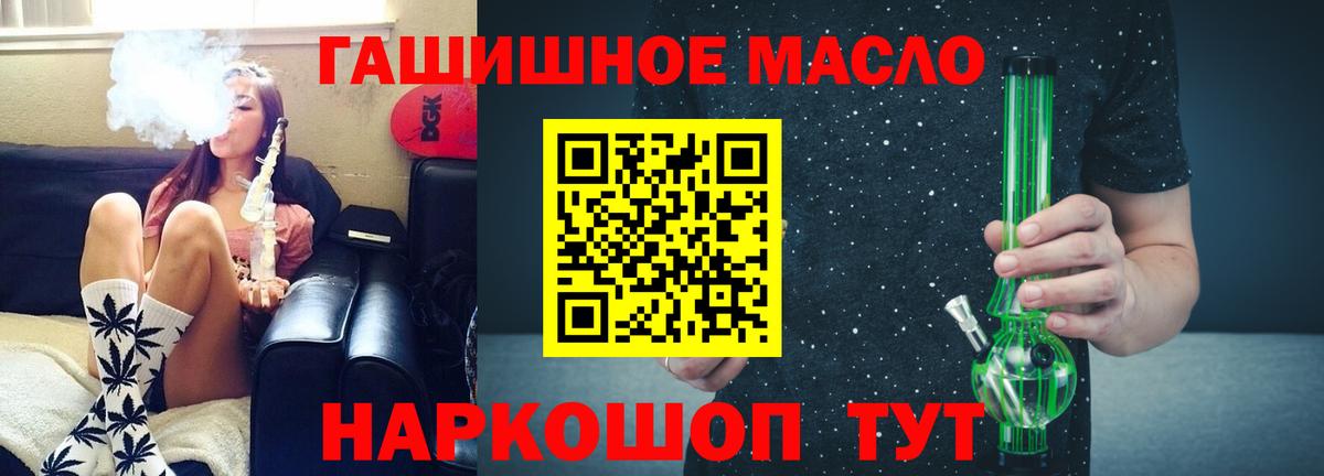 ТГК концентрат Ирбит