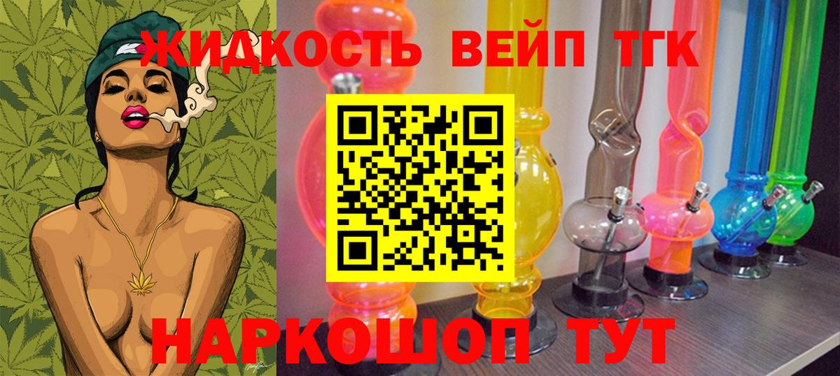 Ирбит  ТГК гашишное масло  ТГК концентрат  Вход с VPN 